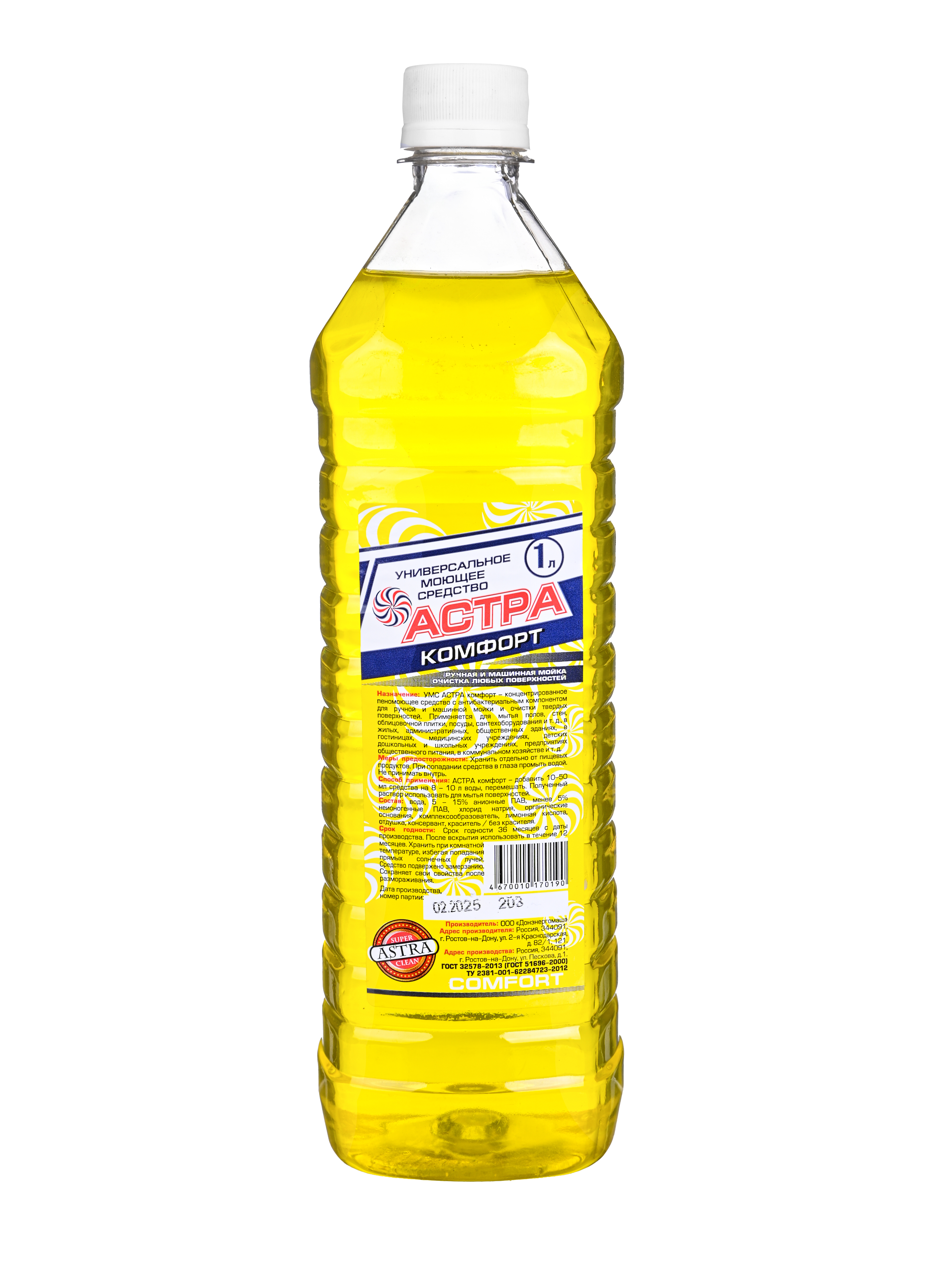 Универсальное моющее средство АСТРА